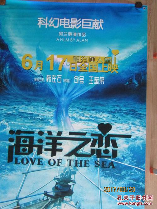 波兰护照怎么仿制